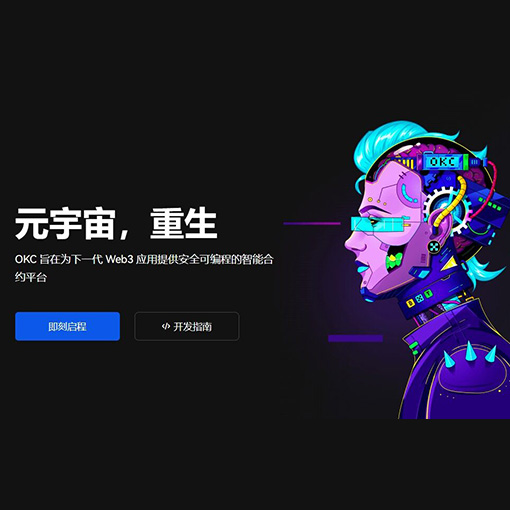 欧逸下载页面展示