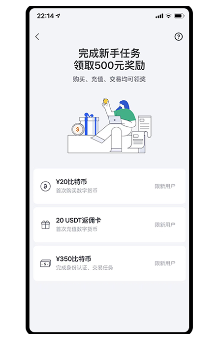 欧逸下载页面展示